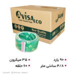چسب پهن آویسا اکو