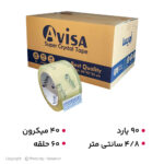 چسب پهن میکرون بالا