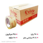 چسب پهن قوی