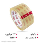 چسب پهن تاپ ترک