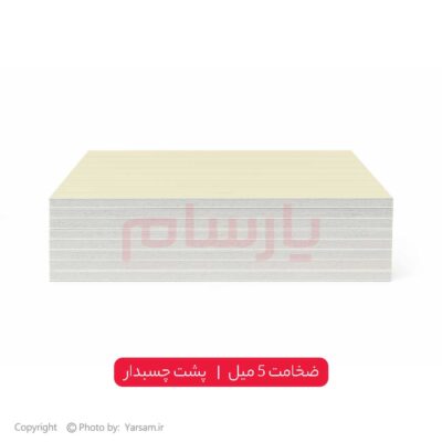 فوم برد چسبدار